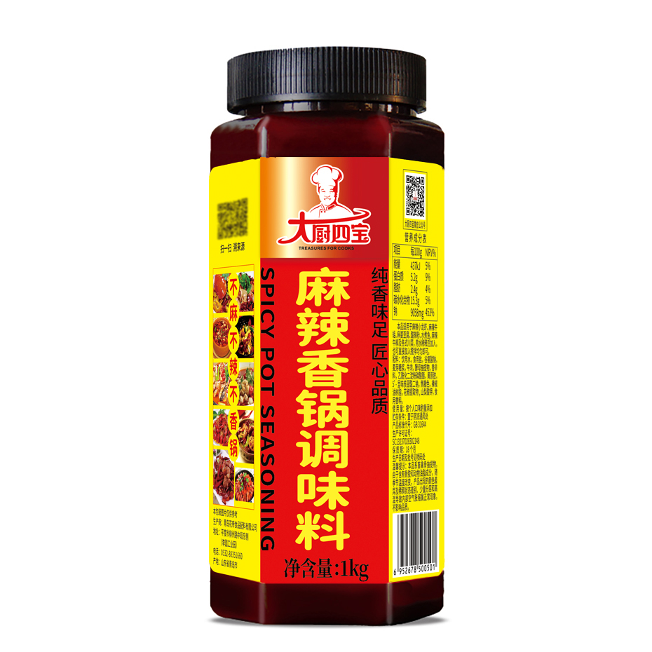 大廚四寶濃濃香麻辣香鍋底料調味料
